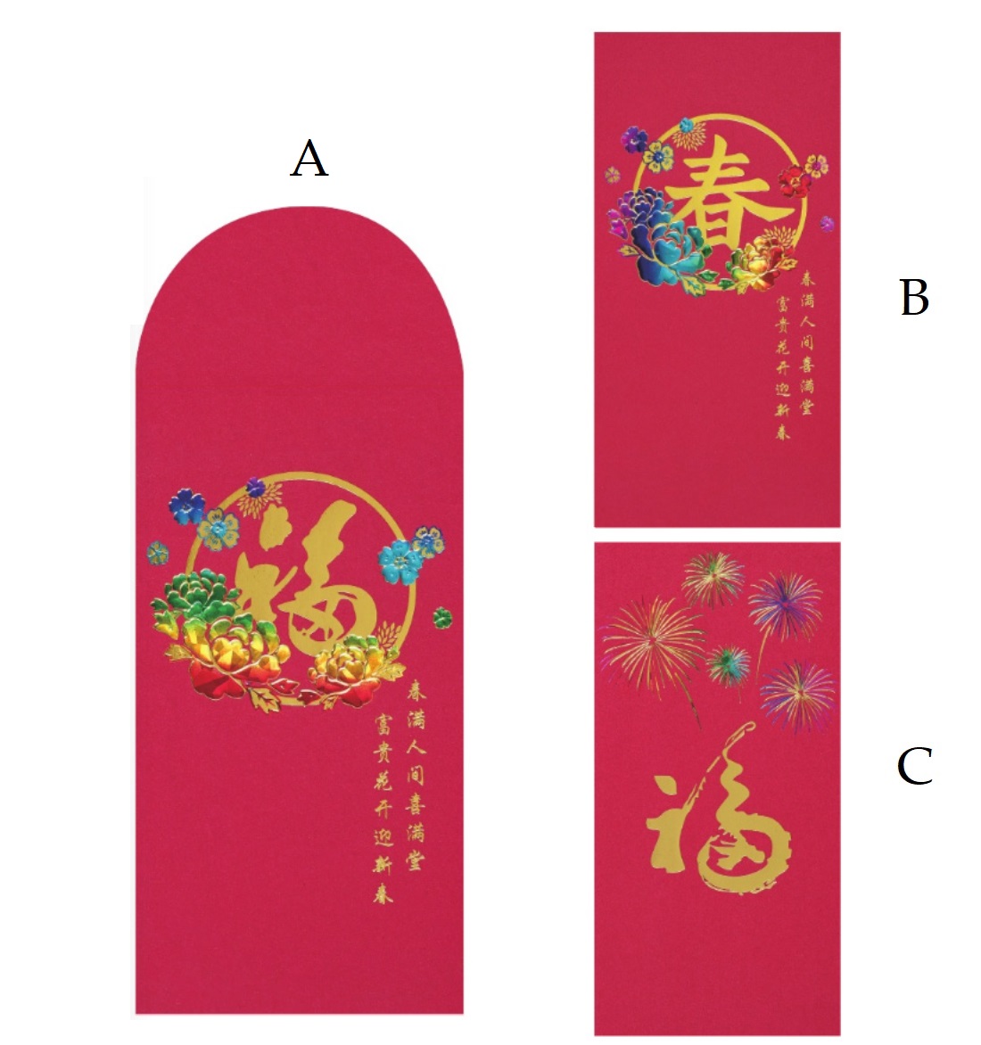 Red Packet with Starlight Paper (734-752)